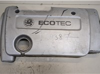  Накладка декоративная на ДВС Opel Corsa C 2000-2006 9375115 #1