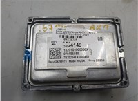 24044149 Блок управления АКПП / КПП Buick Envision 2020- 9378725 #6
