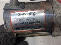  Стартер Hyundai Sonata NF 2005-2010 9378839 #4