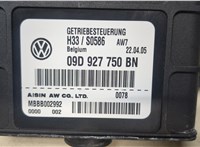  Блок управления АКПП / КПП Volkswagen Touareg 2002-2007 9382796 #2