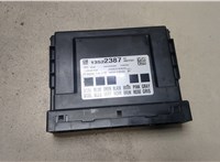 13522387 Блок управления бортовой сети (Body Control Module) GMC Terrain 2017- 9383966 #1