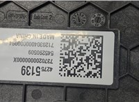 42755139 Переключатель отопителя (печки) Buick Encore GX 2019-2024 9381777 #2