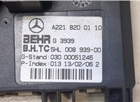  Сопротивление отопителя (моторчика печки) Mercedes S W221 2005-2013 9384416 #2