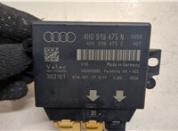 4H0919475N Блок управления парктрониками Audi A7 2010-2014 9385795 #4