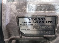 TG-81SC КПП - автомат (АКПП) Volvo XC40 9386209 #7