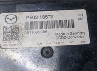 PE0318572 Инвертор, преобразователь напряжения Mazda CX-3 2014- 9388159 #2