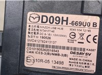 D09H669U0B Разъем AUX/USB Mazda CX-3 2014- 9388397 #2