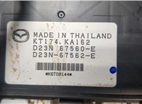 D23N67560E Блок управления бортовой сети (Body Control Module) Mazda CX-3 2014- 9388415 #2