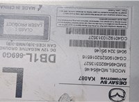 DB1L669G0D Проигрыватель, навигация Mazda CX-3 2014- 9388446 #3