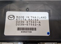 D23N67560A Блок управления бортовой сети (Body Control Module) Mazda CX-3 2014- 9390581 #3