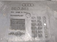  Защита моторного отсека (картера ДВС) Audi A4 (B7) 2005-2007 9392764 #6