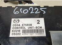 CD3467560B Блок управления бортовой сети (Body Control Module) Mazda 5 (CR) 2005-2010 9399067 #3