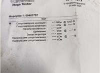 BK2Q9K546AQ Форсунка топливная Nissan Juke 2010-2019 9401738 #5