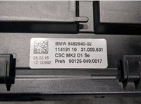 9423667 Батарея высоковольтная BMW 5 G30, G31 2017-2023 9404519 #6