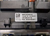 9423667 Батарея высоковольтная BMW 5 G30, G31 2017-2023 9404519 #11