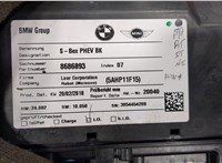 9423667 Батарея высоковольтная BMW 5 G30, G31 2017-2023 9404519 #50