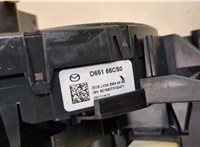 D65166CS0, DF7566120A Переключатель поворотов и дворников (стрекоза) Mazda 2 2007-2014 9407101 #2