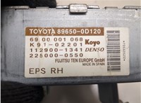  Блок управления электроусилителем руля Toyota Yaris 2005-2011 9412602 #4