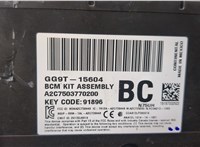 eg9t15604 Блок управления бортовой сети (Body Control Module) Lincoln MKZ 2012-2016 9413078 #4