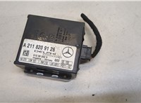  Блок управления сигнализацией Mercedes S W220 1998-2005 9421068 #1