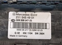  Блок управления SAM Mercedes E W211 2002-2009 9421168 #5