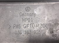  Накладка декоративная на ДВС Volkswagen Golf 4 1997-2005 9422312 #3