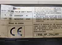  Проигрыватель, чейнджер CD/DVD BMW X5 E53 2000-2007 9422762 #4