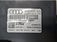 4H0907801H Блок управления стояночным тормозом Audi A6 (C7) 2014-2018 9424122 #2