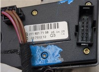 2118217158 Рамка под кулису Mercedes CLS C219 2004-2010 9425505 #8