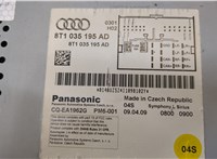  Блок управления радиоприемником Audi Q5 2008-2017 9425914 #2