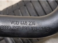 03G103426B Патрубок корпуса воздушного фильтра Audi A4 (B7) 2005-2007 9433609 #4