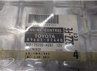  Блок управления двигателем Toyota Corolla E11 1997-2001 9436345 #3