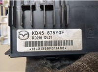 KD45675Y0F Блок комфорта Mazda 6 (GJ) 2012-2018 9438077 #6