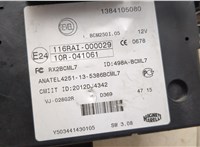 1384105080 Блок комфорта Peugeot Boxer 2014-2025 9438270 #6