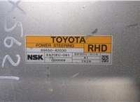  Блок управления рулевой рейки Toyota RAV 4 2006-2013 9446558 #2