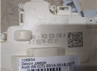 4G0839016A Замок двери Audi A6 (C7) 2014-2018 9447047 #2