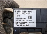  Блок управления топливным насосом Mercedes E W212 2009-2013 9447580 #4