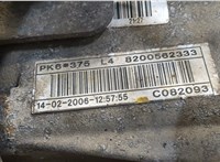  КПП 6-ст.мех. (МКПП) Renault Trafic 2001-2014 9448073 #6