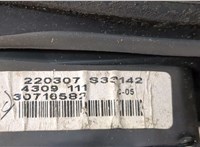 220307, 30716582 Зеркало боковое Volvo S60 2000-2009 9448829 #4