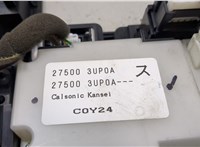 275003UP0A, 682603UB1A Переключатель отопителя (печки) Nissan X-Trail (T31) 2007-2015 9453413 #3