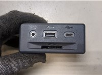 13529861 Разъем AUX/USB Buick Encore GX 9456243 #1