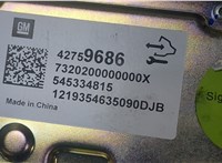 42759686 Усилитель звука Buick Encore GX 9457009 #3