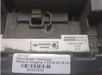 850420001R Кронштейн бампера Renault Megane 3 2009-2016 9459896 #6