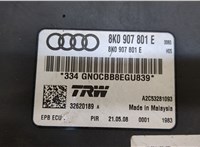  Блок управления парктрониками Audi A4 (B8) 2007-2011 9471726 #2