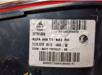 505358050 Фонарь (задний) Alfa Romeo Stelvio 2016- 9473215 #2