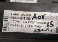 AH2214290BGB Блок предохранителей Land Rover Discovery 4 2009-2016 9475352 #3