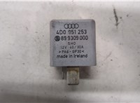 4D0951253 Реле бензонасоса Audi A4 (B5) 1994-2000 9477056 #1