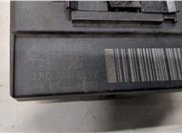 9652021180 Реле вентилятора Peugeot 307 9477145 #3