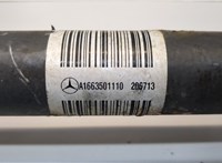 A1663501110 Полуось (приводной вал, шрус) Mercedes GL X166 2012-2016 9477417 #4