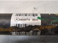 A1663501110 Полуось (приводной вал, шрус) Mercedes GL X166 2012-2016 9477638 #3